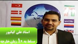 سریعترین روش یادگیری کلمات انگلیسی کنکوری پرکاربرد