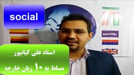 سریعترین روش حفظ لغات انگلیسی کتاب 504 کنکور