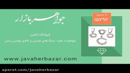 سرویس نقره درشت مجلسی زنانه  کد 15292