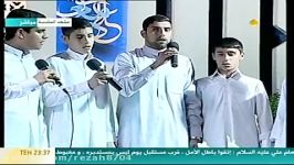 گروه تواشیح المبین اهواز در حرم مطهر امام رضاع95