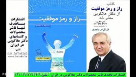 دکتر فرهنگ هلاکویی خواهرم ادعا می کند شوهرم