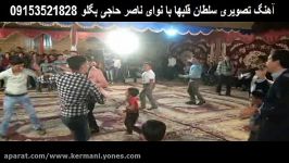 950702شهرستان بردسکن نوایی ناصر حاجی بگلو