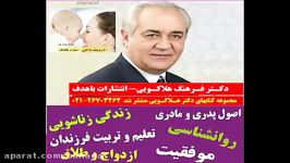 دکتر فرهنگ هلاکویی ناراحتم اینکه مجبورم پیشرفت