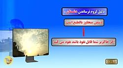 بیانات امام خامنه ای درباره نفوذ دشمن