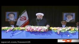 سخنرانی دکتر روحانی رئیس جمهور در اجتماع مردم قزوین