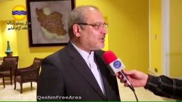 مصاحبه مدیرعامل سازمان منطقه آزاد قشم در خصوص شیلات