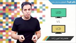 چرا تلویزیون LED LCD گرون تره ؟