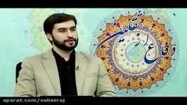 حدیث ثقلین زبان علمای اهل سنت