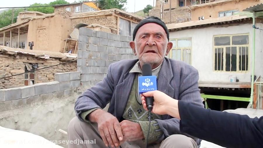 الفبا زبان پیرمردی در روستای ملحمدره اسدآباد+فیلم