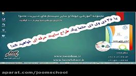 راه اندازی سیستم پشتیبانی گفتگوی زنده لایوزیلا بخش 1