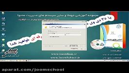 راه اندازی سیستم پشتیبانی گفتگوی زنده لایوزیلا بخش 2