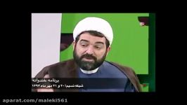 ایرادی بساط امام حسین نگیرید .....