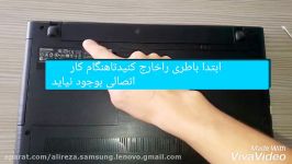 آموزش تعویض رم lenovo G50