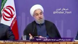 روحانی میگفتند برجام نتیجه نمیدهد، حالا داده...