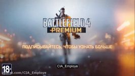 تریلر بازی Battlefield 4 Final Stand