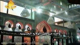 الرادود السید حسین الكربلایی انصار انصار