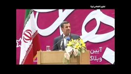 احمدی نژاد پایمال کردن یک جوانه نمی توان جلوی بهار را گرفت