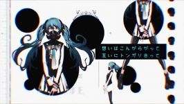 Vocaloid  Hatsune Miku  Reversible Campaign