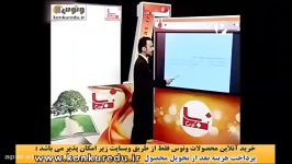 اموزش عربی مبحث ترجمه تعریب مفهوم استاد آزاده