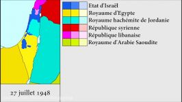 نقشه جنگ اعراب اسرائیل ۱۹۴۸ ۱۹۴۹