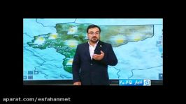 گزارش هواشناسی 09 مهرماه 1395 هواشناسی استان اصفهان