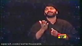 Aao Sab Ali Ali karain  Nadeem Sarwar 1997