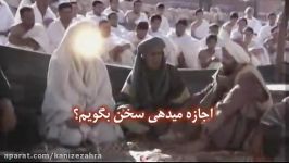 انیمیشن جواب امام صادق علیه السلام به یک بی دین لائیک