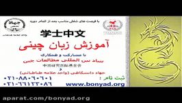 درس پنجاه دوم در کودکستان