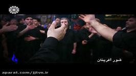 نماهنگ شورآفرینان ویژه محرم ،شبکه جهانی جام جم