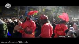 نماهنگ شورحسینی ویژه محرم ،شبکه جهانی جام جم