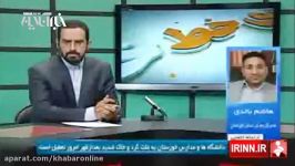 خوزستان در گرد غبار  تعطیلی مدارس وآماده باش اورژانس