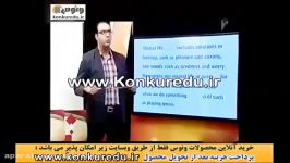 اموزش زبان کلوز تست 1 استاد شهاب اناری