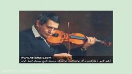 Asil Music  ایرج،اسدالله ملک،جمشید کیانی،صیرفی