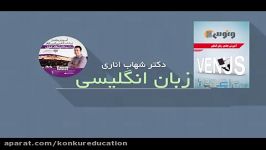 ریاضی انسانی قسمت دوم.رادبکال .امار.موسسه ونوس