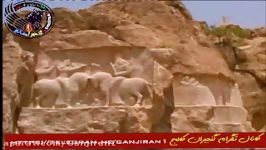 مستندی بر سنگ نگاره مراسم تاجگذاری اردشیر بابکان ساسان