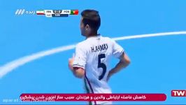 جام جهانی فوتسال ایران ۴ ۲ ۲ ۳ پرتغال  نیمه اول