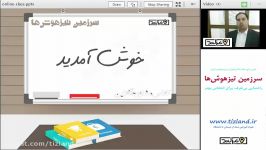 چگونه می توان تمرکز حواس داشت ؟