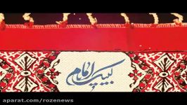 فراخوان جمع آوری نشان هیأت logo + جوایز