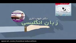 ریاضی انسانی قسمت دوم.رادبکال .امار.موسسه ونوس