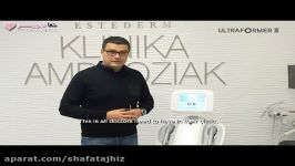 نظر پزشکان مشهور دنیا در مورد هایفو اولترافرمر لهستان