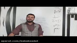 تعریف ریشه nام مثال