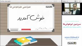 چه مدارسی در منطقه یک، دو سه تهران خوب هستند