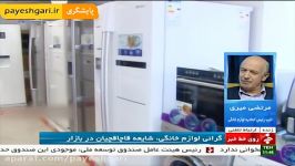 آغاز مرحله جدید صدور کارت اعتباری خرید کالای ایرانی