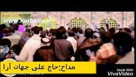 نماهنگ محرمی حاج علی جهان آرا ،