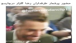 اکران خصوصی فیلم خشکسالی دروغ بخش یازدهم