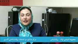 راهکارهایی برای افزایش اعتماد بنفس کودکان