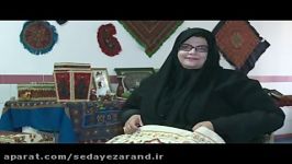 مستند زرند  قسمت دوم معرفی صنایع دستی شهرستان زرند