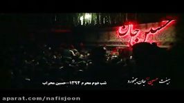 مداحی فوق العاده قافله سالار داره میاد خدا کنه برگرده