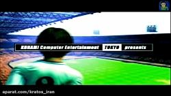 تیزر خاطره انگیز اول بازی Winning Eleven 2002