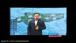 گزارش هواشناسی 11 مهرماه 1395 هواشناسی استان اصفهان